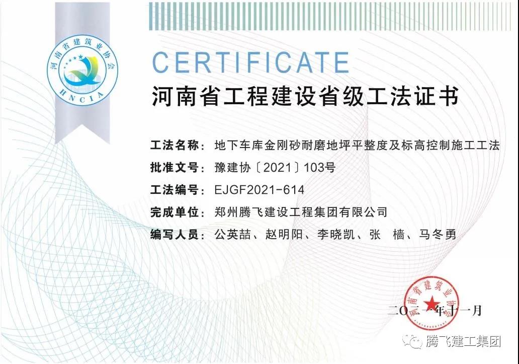 微信圖片_20211207182332.jpg
