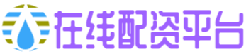线上股票配资门户